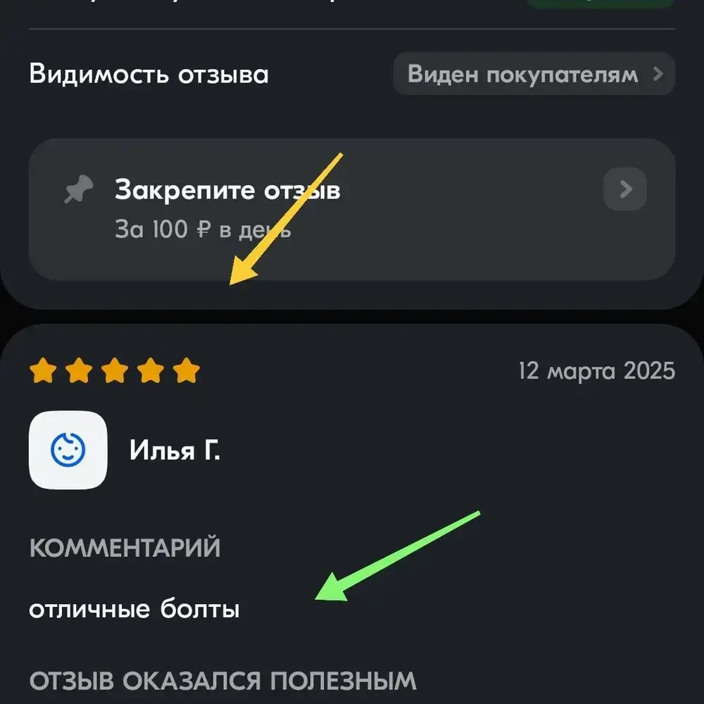 Саморезы под шестигранник 4 х 25 мм черные 64 шт для динамиков акустики автомобильные набор (размер шестигранника 3 мм.) (HEX 3) для колонок и сабвуферов Саморез для динамиков