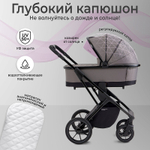 Детская коляска Sweet Baby Massimo SBL 3 в 1 Grey