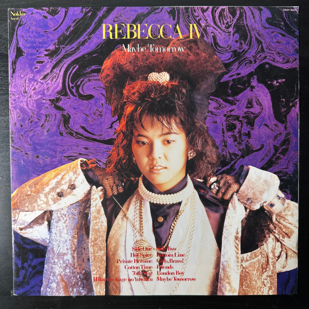 Rebecca – Rebecca IV - Maybe Tomorrow (Япония 1985г.)