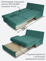 Диван "Экономик" Студия-Ф 120 см