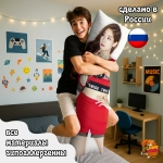 Дакимакура TWICE Мина и Дахён