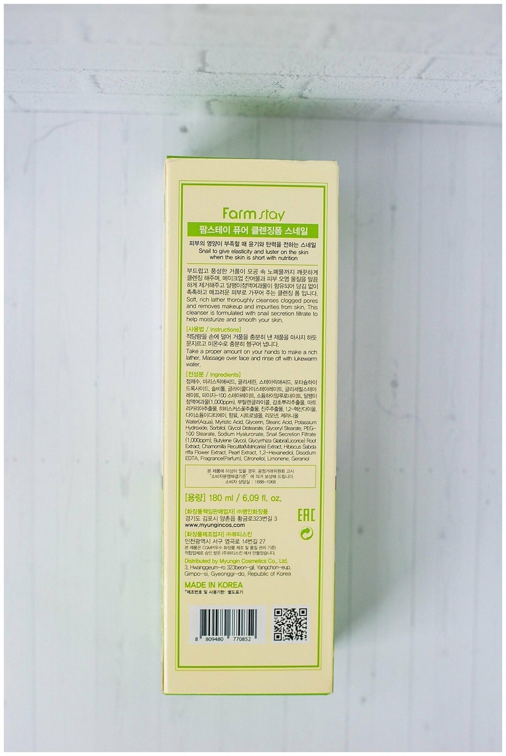 Farmstay пенка очищающая с экстрактом улитки Snail Pure Cleansing Foam, 180 мл