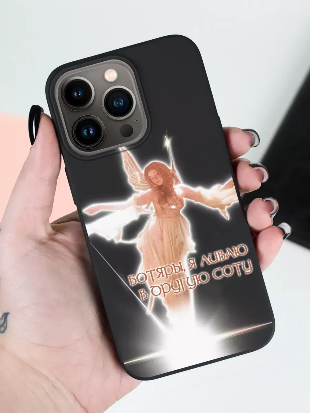 Чехол на iPhone 15 Pro с 3D принтом