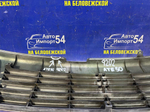 Решетка радиатора NISSAN ELGRAND 1997-2000