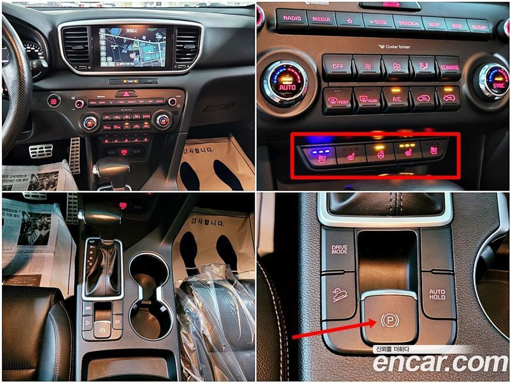 Kia Sportage The Bold Дизель 2.0 2WD (01.2021)