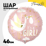 Шар Фольгированный GIRL Аист на розовом сатин (Розовый)