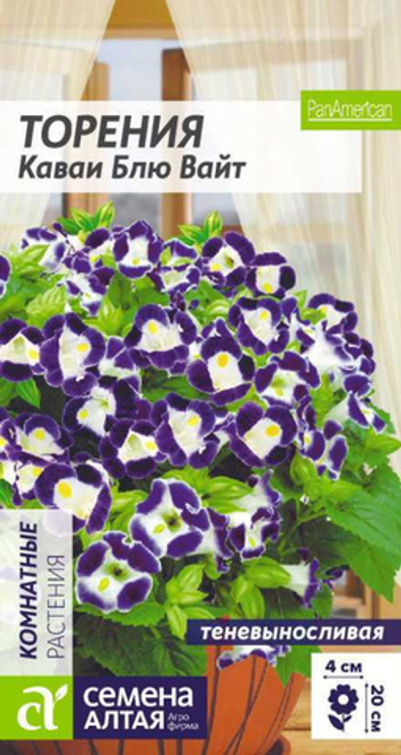 Торения Каваи Блю Вайт (Семена Алтая)