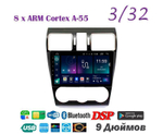 Topway TS18 3+32GB 8 ядер для Subaru Forester XV, Impreza 2012-2015
