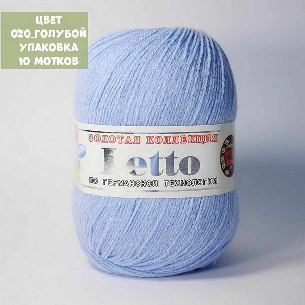 Letto (Color City)