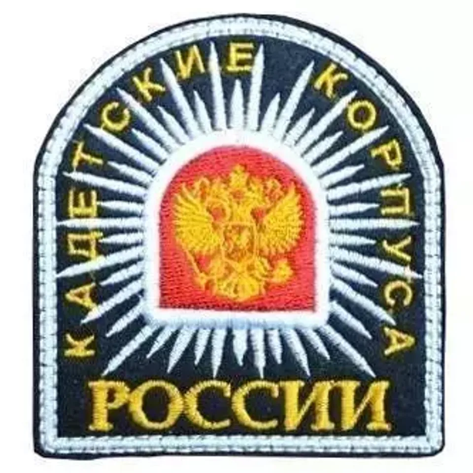 Шеврон Кадетские Корпуса России (чёрный)