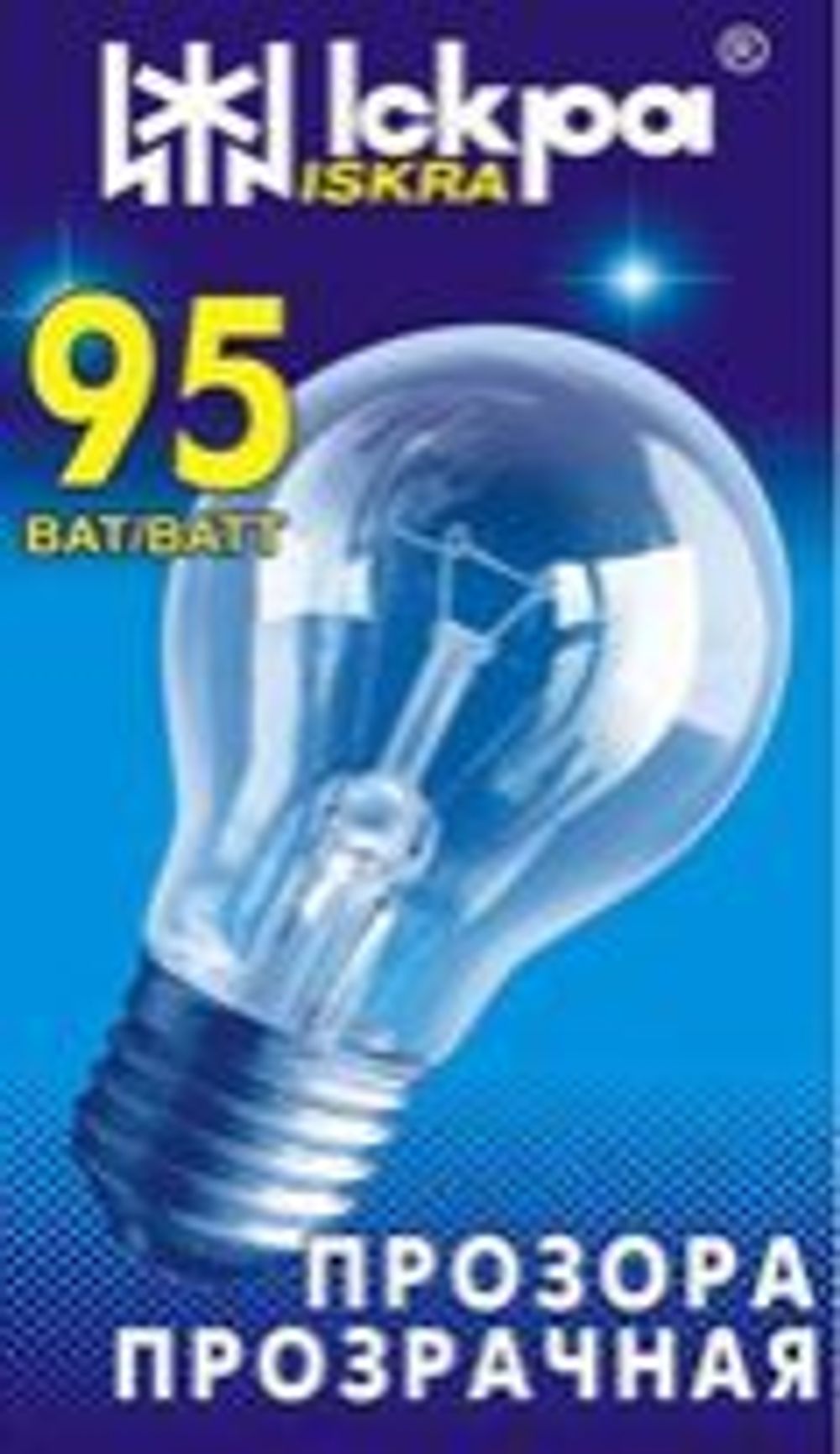 Лампочка 95В Искра (10)