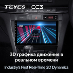 Teyes CC3 9" для Toyota Mark II 2000-2007