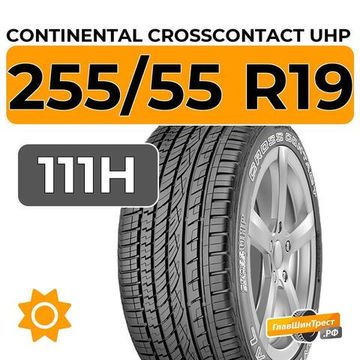 Continental CrossContact UHP 255/55 R19 111H XL