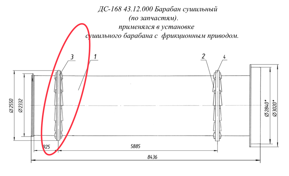 Д646-1 01.01.004 Кольцо