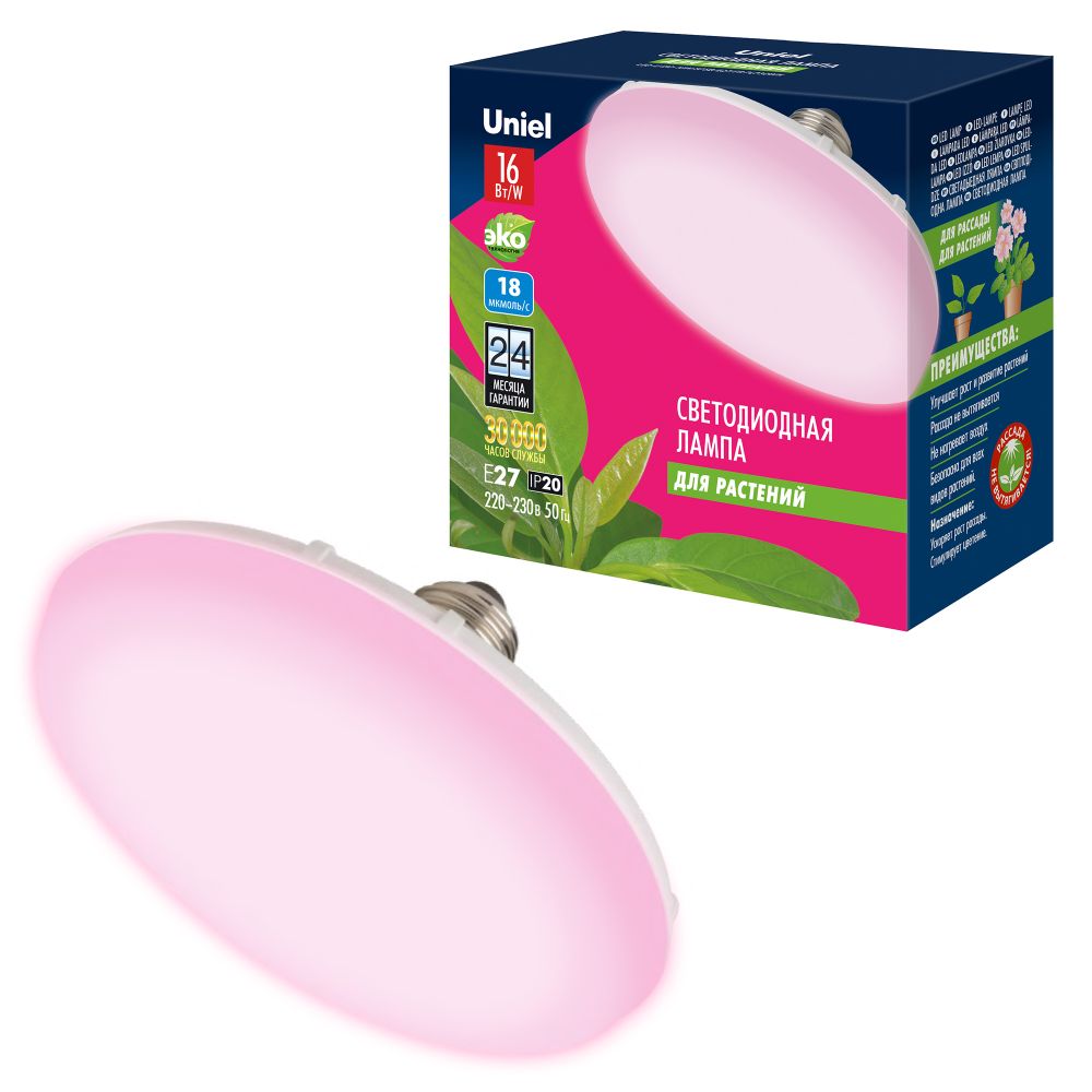 LED-U150-16W-SPSB-E27-FR PLP30WH Лампа светодиодная для растений. Форма UFO. матовая. Спектр для рассады и цветения. Картон. ТМ Uniel