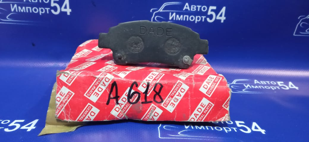 Колодки тормозные TOYOTA VITZ