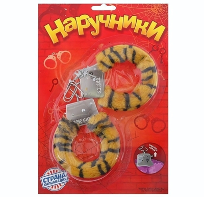 Металлические наручники с тигровой плюшевой отделкой (Цвет: тигровый)