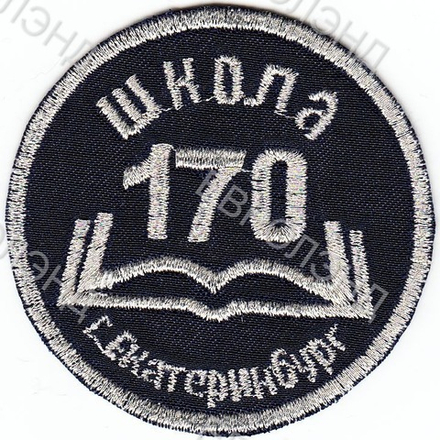 Эмблема 170