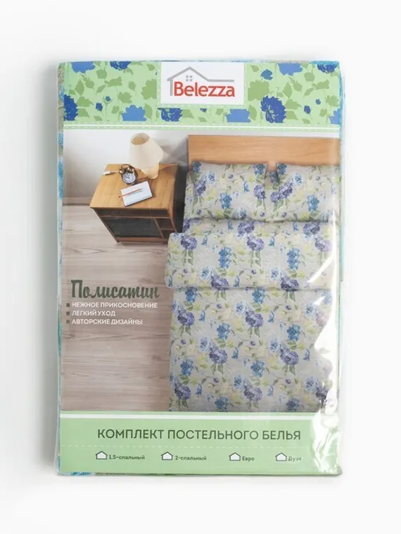 Постельное бельё 2 сп. Capri 175х210 см, 180х210 см, 50х70 см 2 шт, голубой, микрофибра, 100% полиэстер