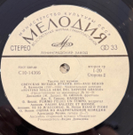 Виниловая пластинка Ансамбль «Мадригал» — Тысяча лет музыки. Итальянская светская музыка XVI и XVII веков (Мелодия) LP