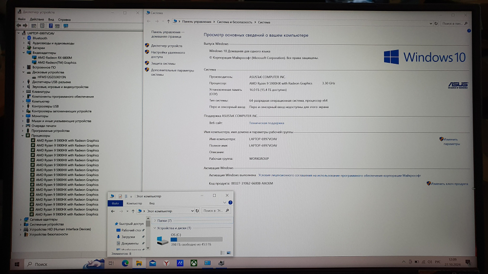Игровой ASUS Ryzen 9/16Gb/RX 6800M 12GB/165Hz/2K/ROG Strix G17 Advantage Edition G713QY-K4002T/Windows 10