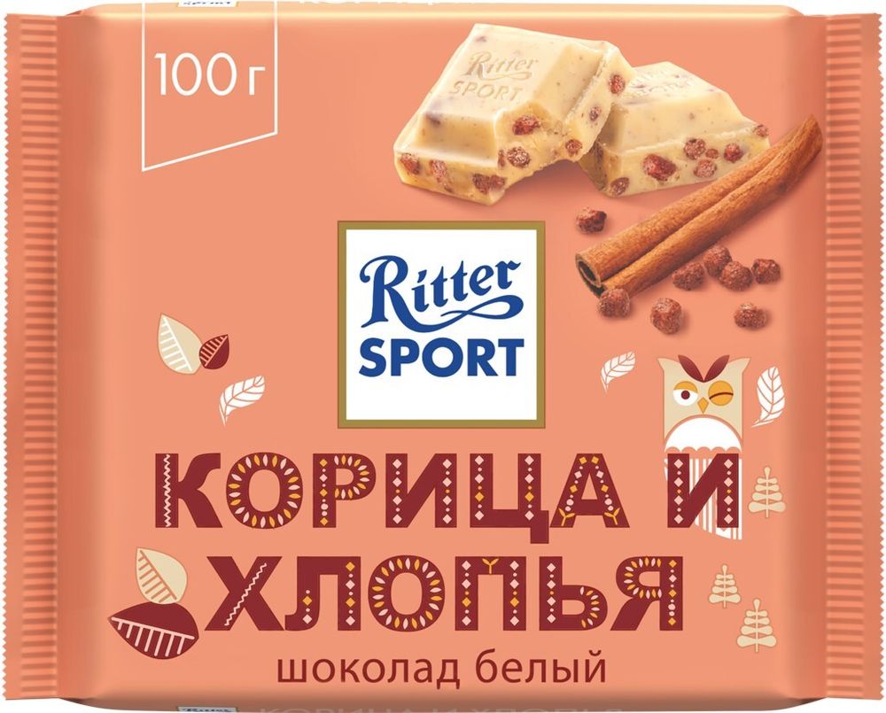 Шоколад Ritter Sport белый, корица и хлопья, 100 гр