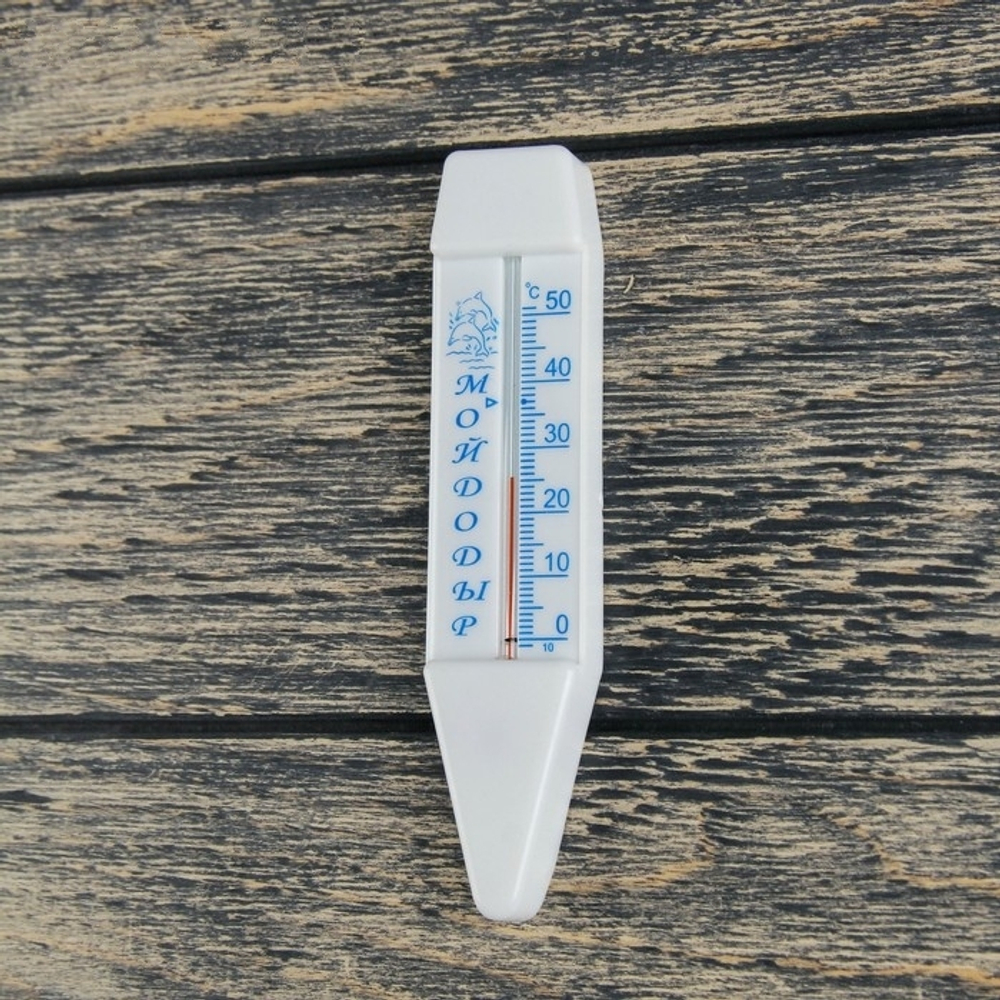 1546050 Термометр для воды "Мойдодыр", от 0°С до +50°С, упаковка пакет, микс