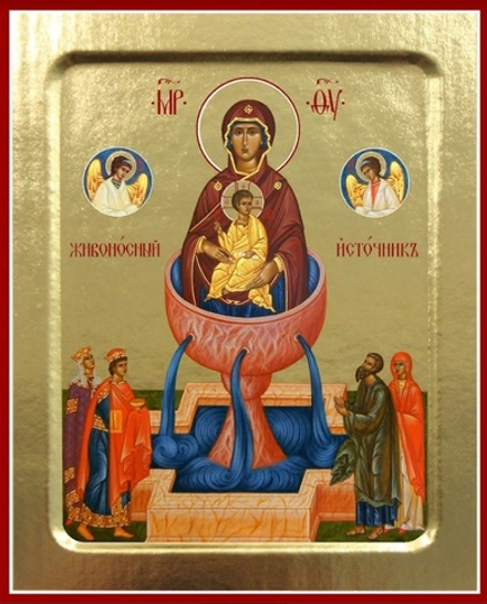Икона Пресвятой Богородицы, Живоносный Источник на дереве: 125 х 160 (Синопсисъ)