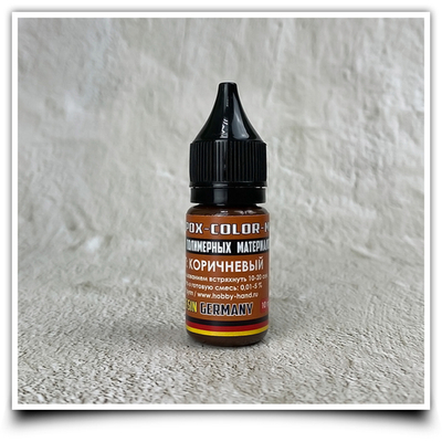 Краситель для смолы MG EPOX COLOR M  Коричневый 10 г