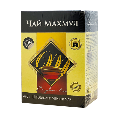Чай черный Mahmood Tea Ceylon цейлонский 450г