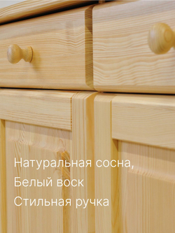 Шкаф витрина 132х39х192, Лена, стеклянная, трехдверный, массив сосны, буфет для кухни, для посуды, в натуральной отделке, Dipriz