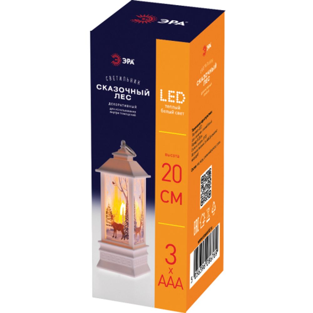 Светодиодная новогодняя фигура ЭРА EGNDS-05 Сказочный лес 1 LED | Фигуры