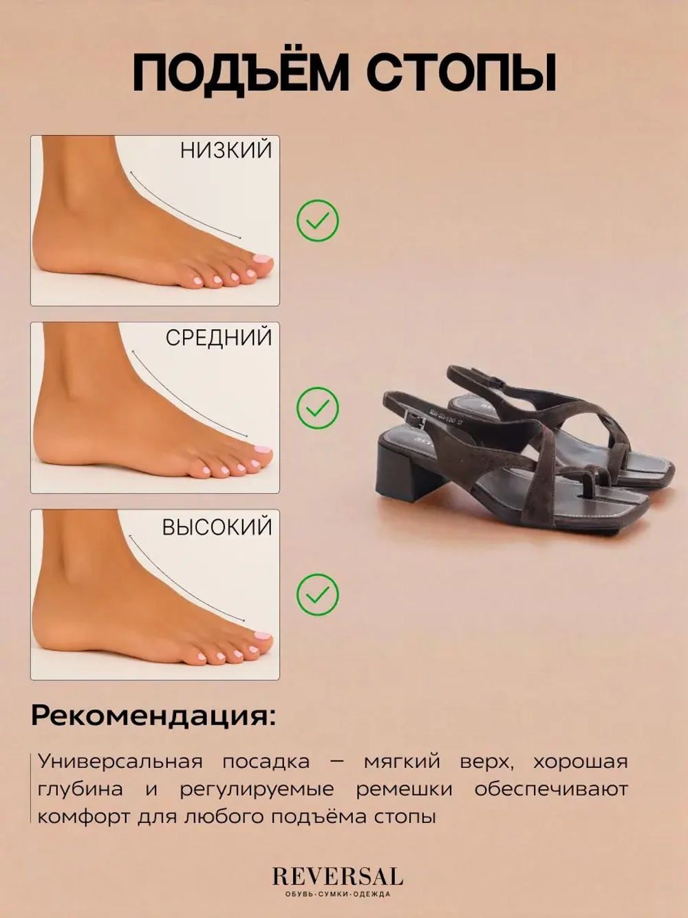 3295-205R/Босоножки женские