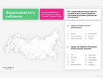 iPhone 12, 256 ГБ б/у