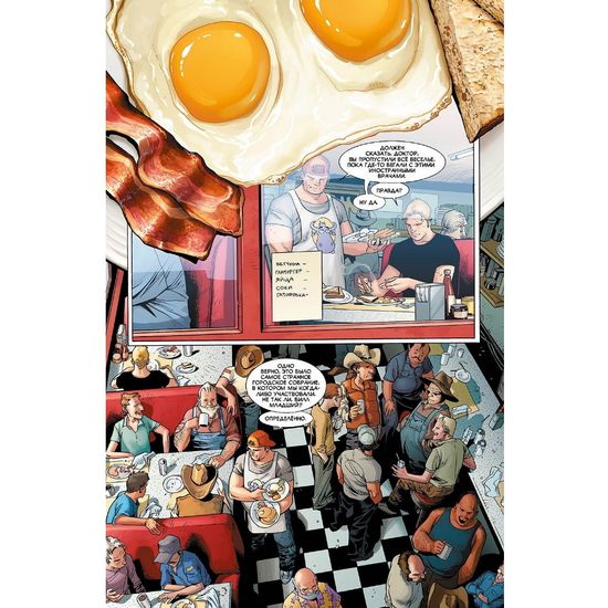 Комикс Тор. Джозеф Майкл Стражински