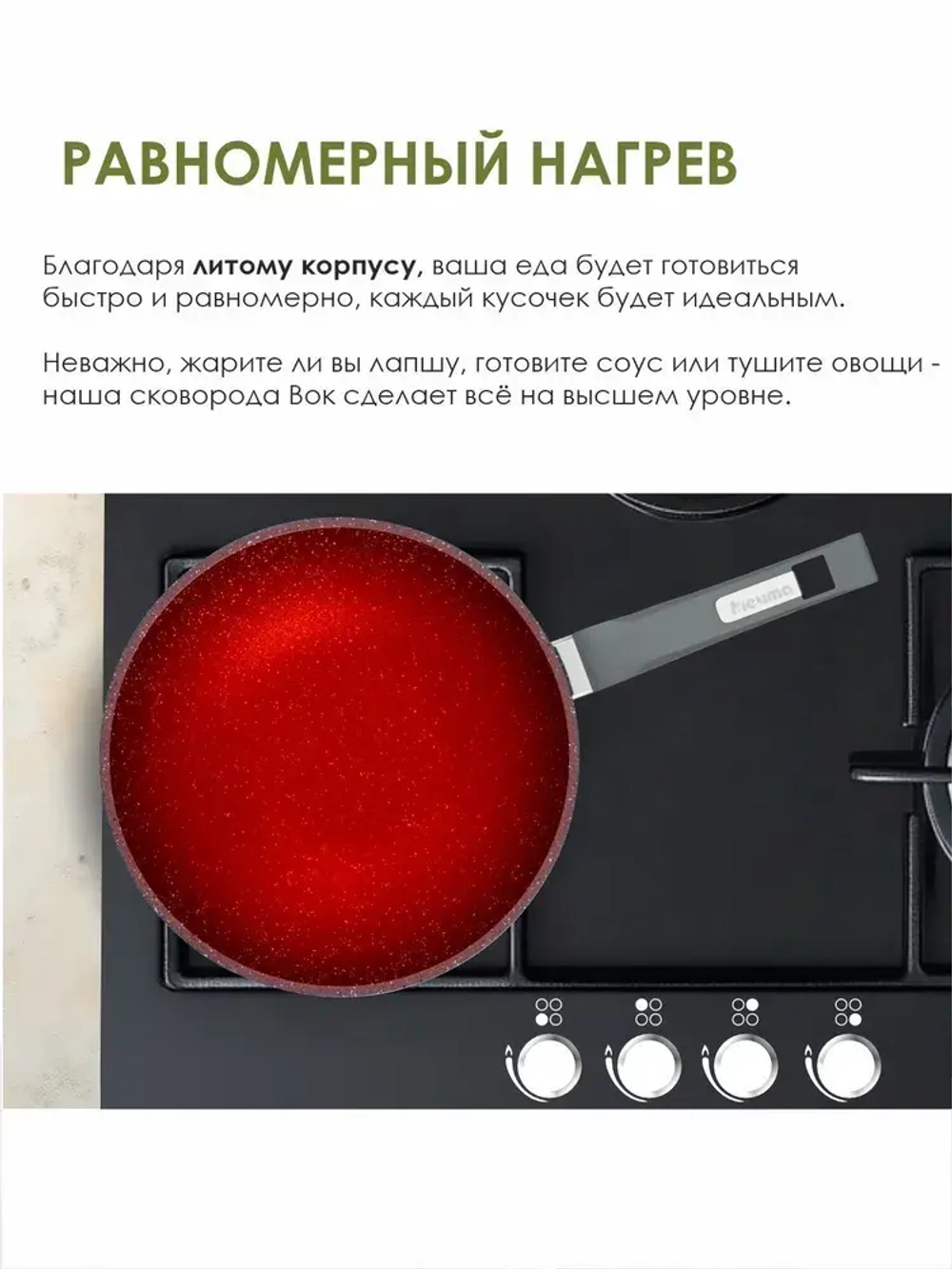 Сковорода ВОК "Мечта" Гранит с несъемной ручкой 28 см