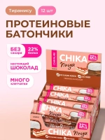 Батончик - Chika Nuga