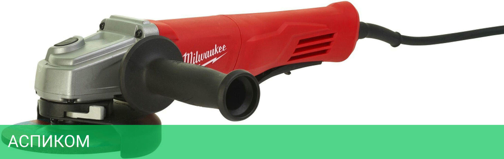 Угловая шлифмашина Milwaukee AG 13-125 XSPD (4933451577)