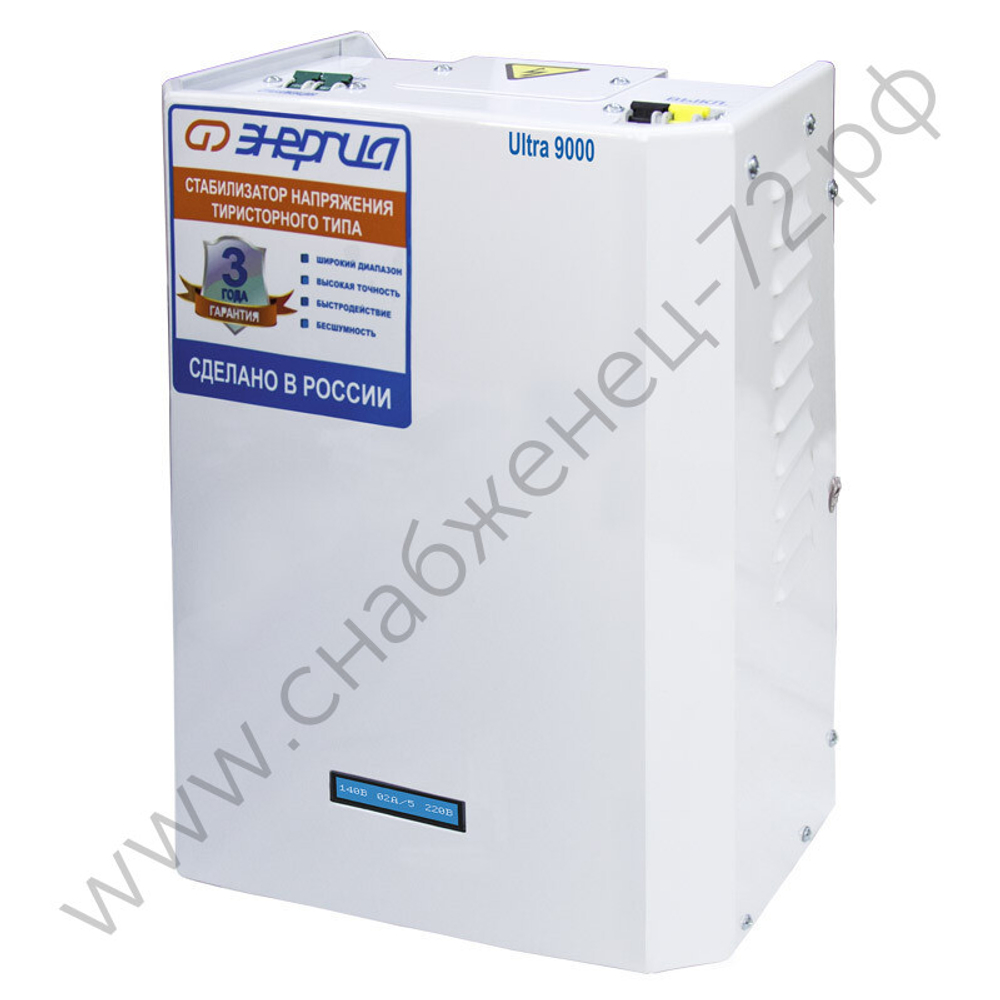 Стабилизаторы напряжения Энергия Ultra