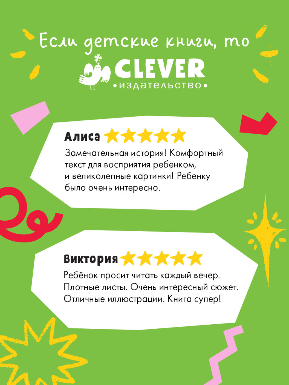 Книжки-картинки. Чур, медведя не будить!