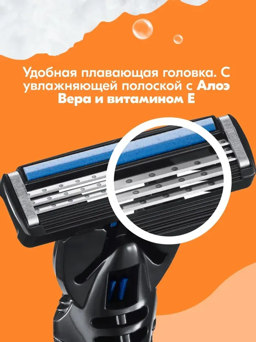 BiC Мужские Кассеты для бритья "HYBRID 3 FLEX" 4шт