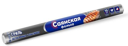 Фольга Саянская 44см большая 10м