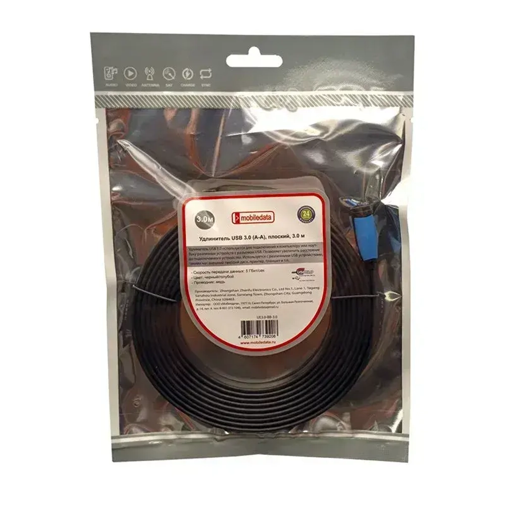 Mobiledata Удлинитель USB 3.0 (A-A), плоский, 3.0 м, черный/голубой