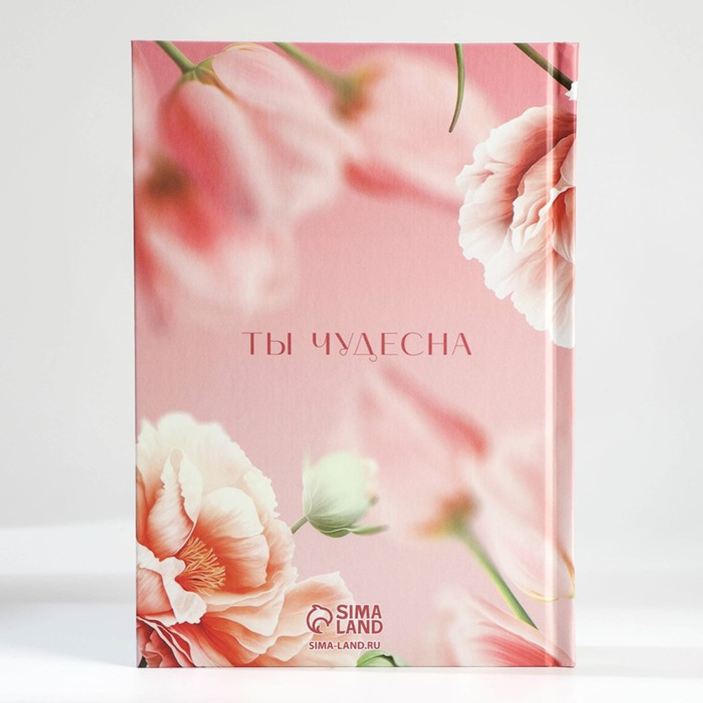 Подарочный набор, ежедневник А5, 80 л. и термостакан 350 мл «С 8 марта»