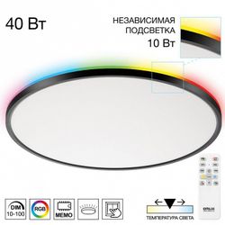 Накладной светильник Citilux NORMA CL749501