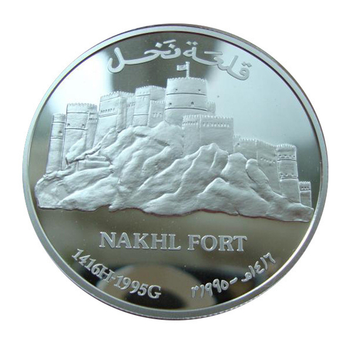 Оман 1 риал 1995 Крепость Нахль Nakhl СЕРЕБРО