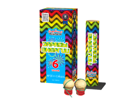 Фестивальные шары Заряды энергии (мортира+6шт) (1.5"х6) 12/6