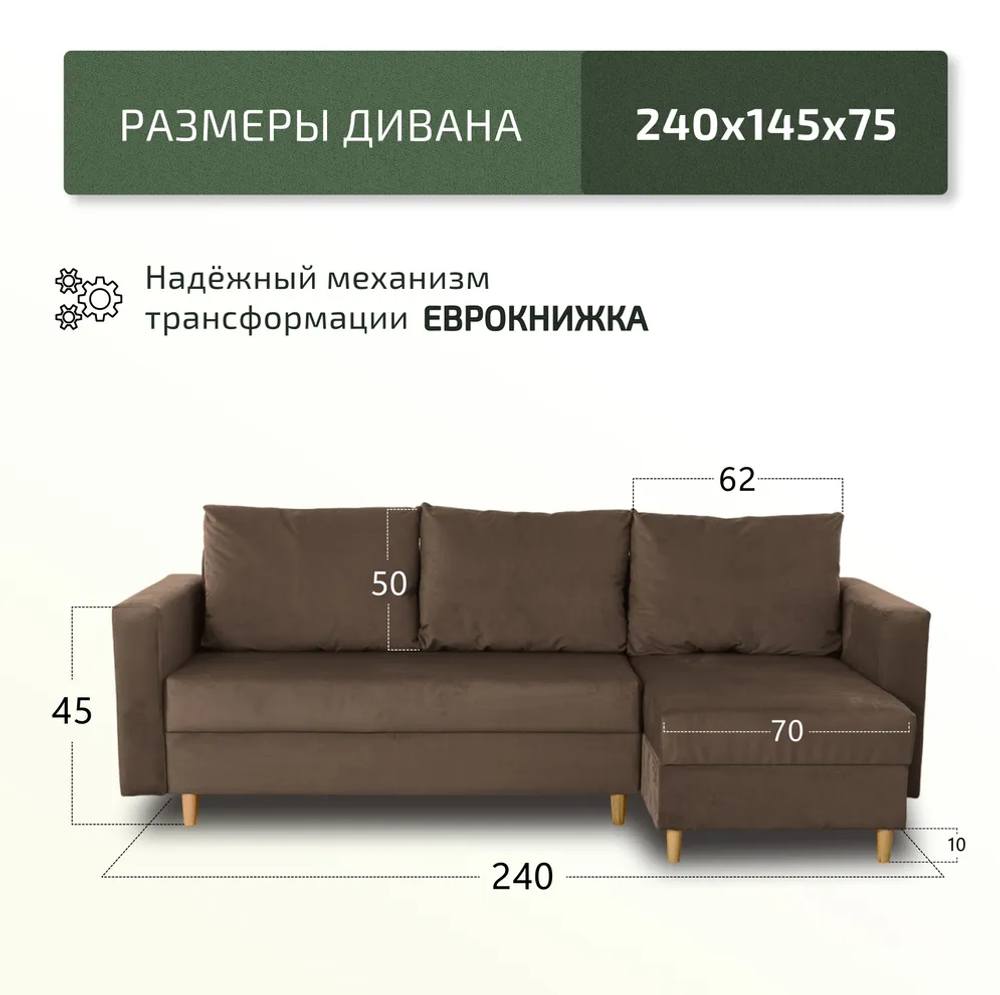 Диван "Венеция" с оттоманкой, Сити Мебель, г. Челябинск