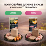 Влажный корм Мнямс Деликатес Паштет из ягненка с овощами для собак всех пород "Мусака по-ираклионски" 400 г