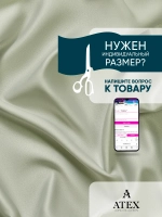 Ткань Блэкаут шторная интерьерная отрез 100*280